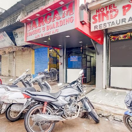 Ulhāsnagar Hotel O Sargam Lodging And Boarding מראה חיצוני תמונה